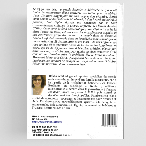 Place Tahrir, une révolution inachevée (Rabha Attaf)